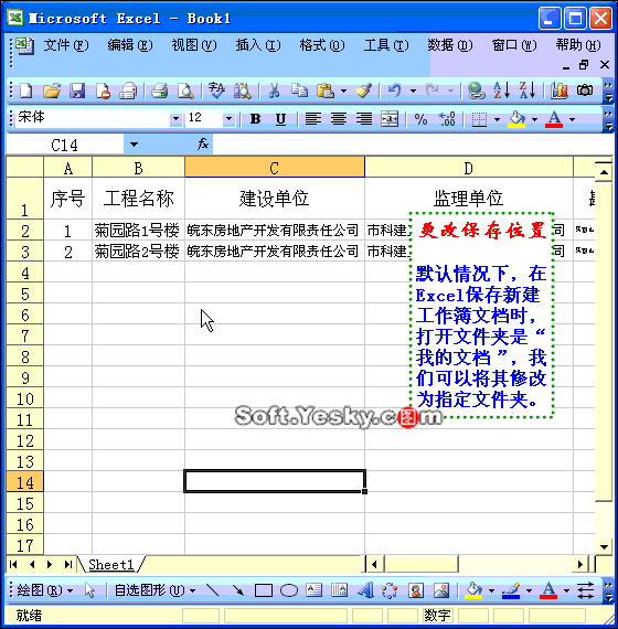 gif 照片名称:防止excel数据重复输入 gif 照片名称:给excel数据表
