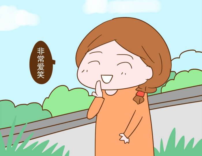 4.保持好心情