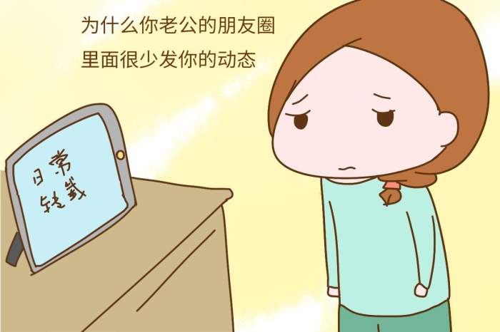 你老公为什么不在朋友圈里晒你的照片, 无非是这3种原因