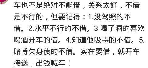 借车造成死亡, 车主无奈报警说车被偷, 最后死者一家去给他磕头认错