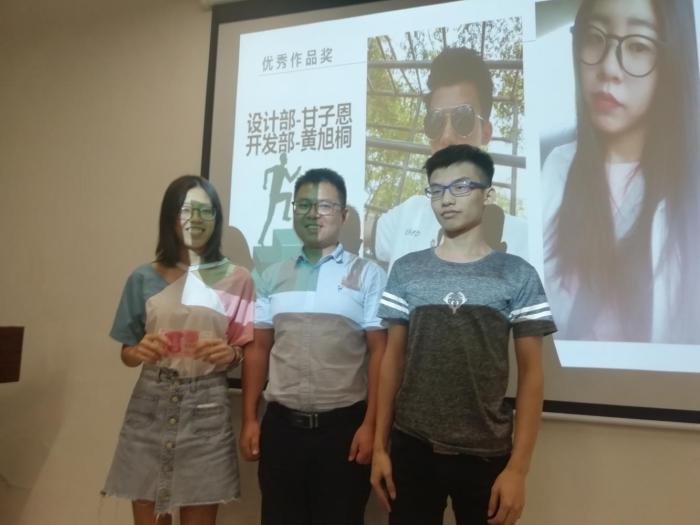 优秀作品奖-设计部-甘子恩,开发部-黄旭桐