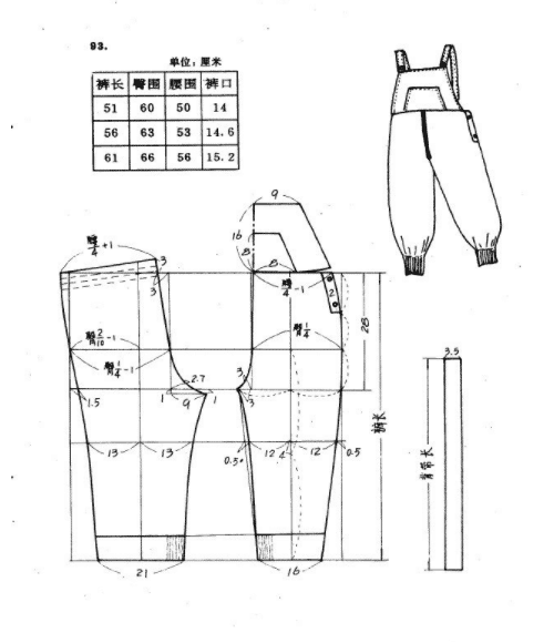 童装打版-连体背带裤裁剪制图