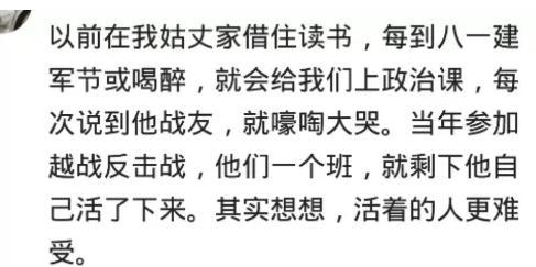 缉毒武警每年探亲回家, 路上警察暗中保护, 到家再交接给当地派出所