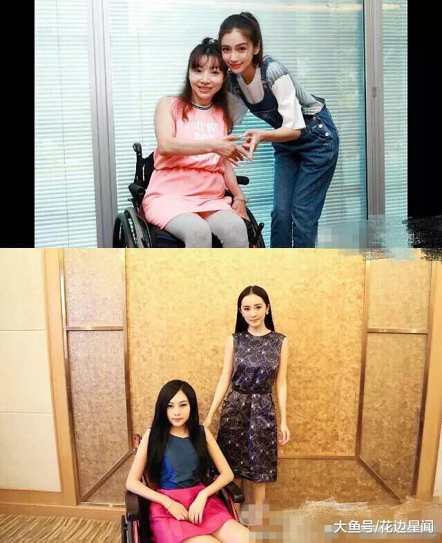 同样和残疾人合影 一个站姿就知道杨幂和baby谁是摆拍谁是做公益