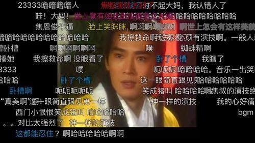 经典永流传,西门无恨大妈出高清全集了 经典永流传,西门无恨大妈出高清全集了
