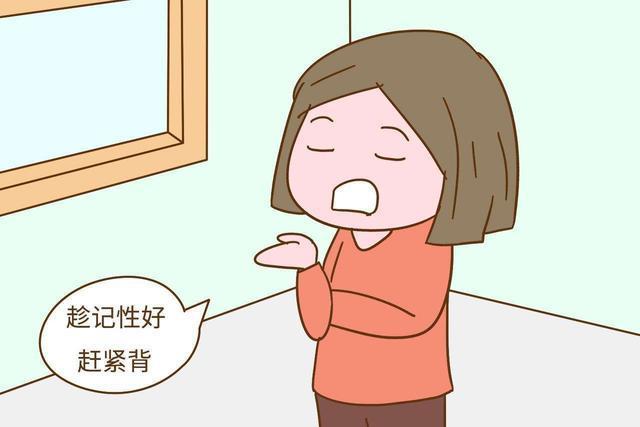 第一个:孩子们刚起床的时刻