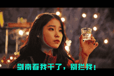 喝酒前为什么要碰杯? ? ?