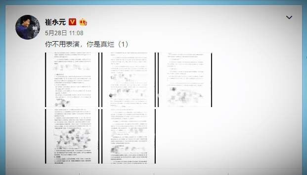 福布斯已故名人收入榜_2018年中国名人收入