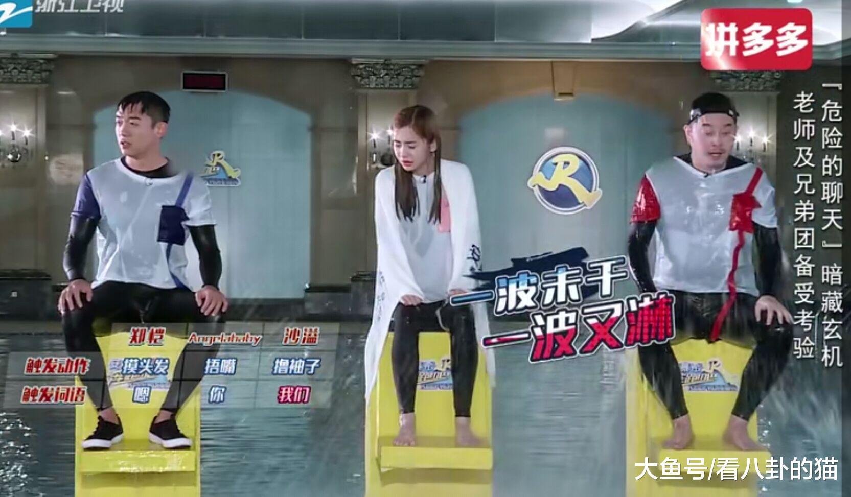 《跑男》游戏环节沙溢被虐时, 只有他站出来说了话, 网友: 活该他红啊