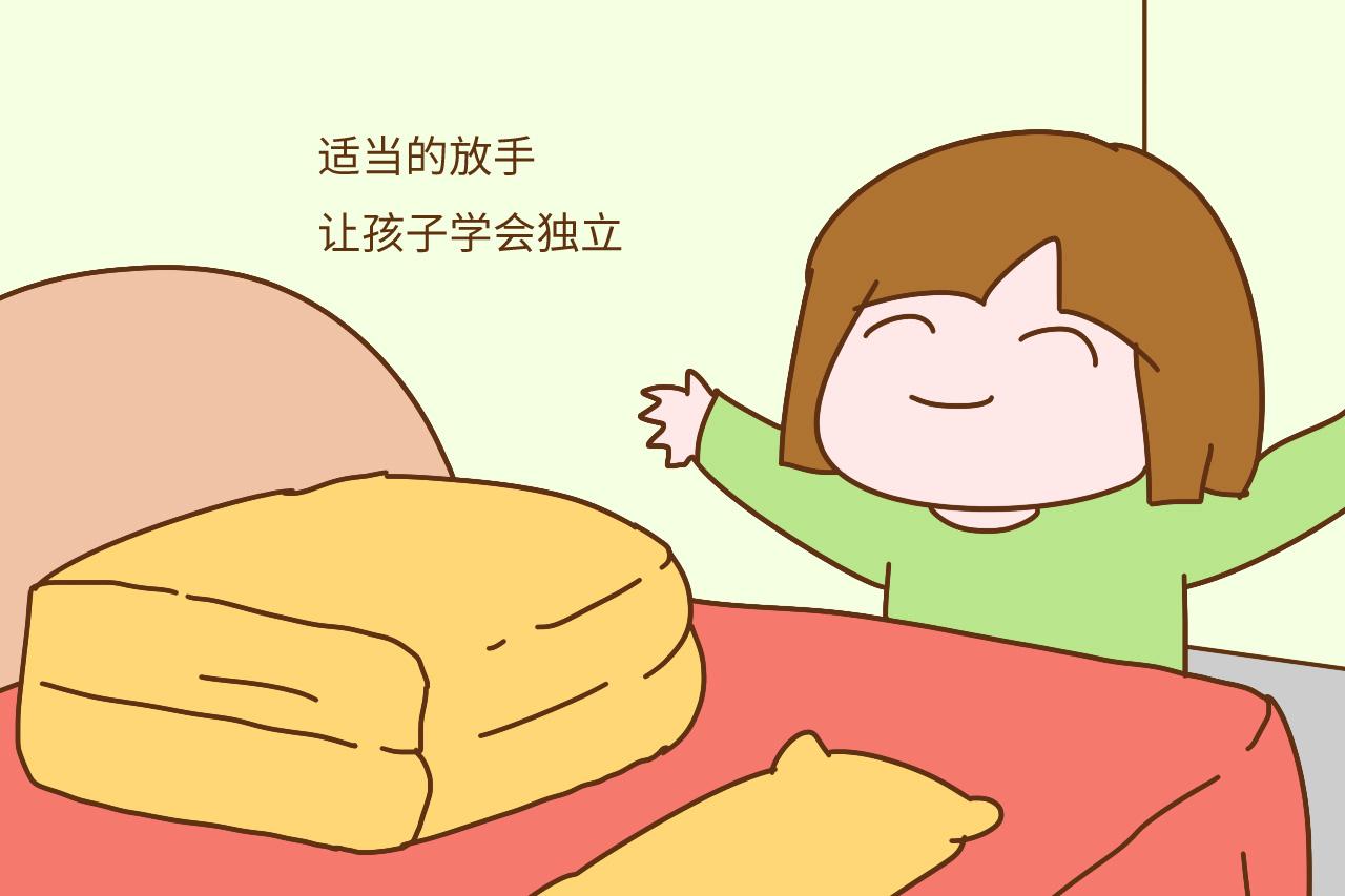 3.独立原则:自己的事情自己做