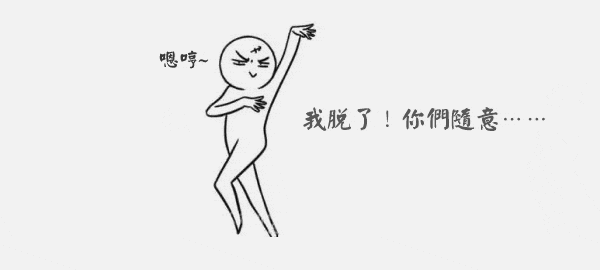 简笔画 手绘 线稿 600_270 gif 动态图 动图