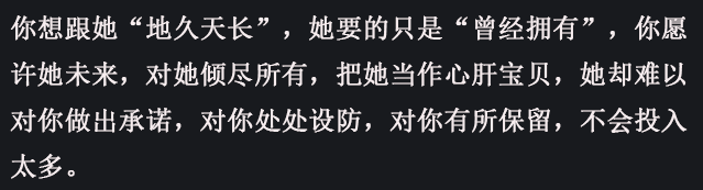 女生的哪些反应, 她只是假装有点爱你