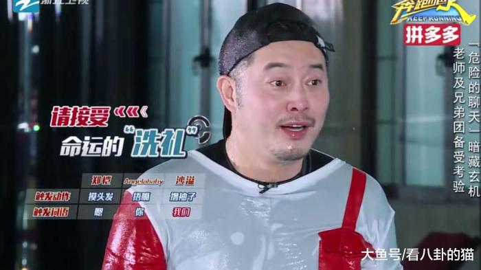 《跑男》游戏环节沙溢被虐时, 只有他站出来说了话, 网友: 活该他红啊