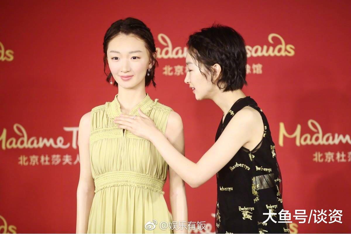 周冬雨的蜡像和本人超级像, 但只有一个地方不符合实际