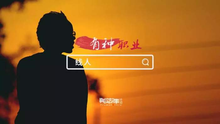 女儿出生后,刑警队的金牌线人辞职了 女儿出生后,刑警队的金牌线人辞职了