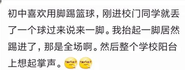 你见过哪些歪打正着的神操作?