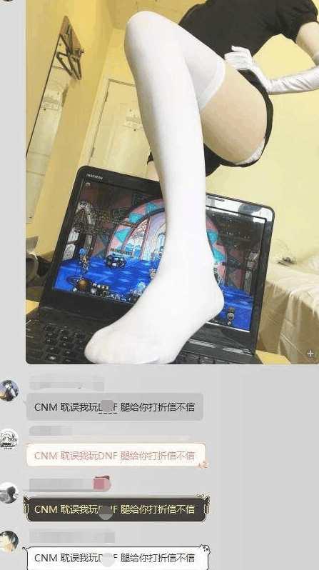 奇葩买家秀|和卖家秀隔着一道鸿沟