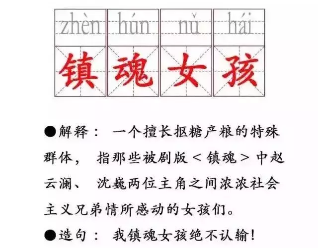 《镇魂》爆红后,朱一龙该何去何从? 《镇魂》爆红后,朱一龙该何去何从?