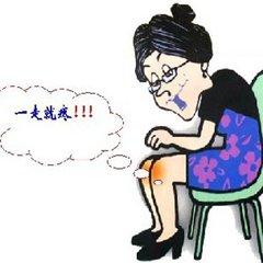 膝关节炎患者上下楼梯腿疼厉害, 酸胀无力, 怎么