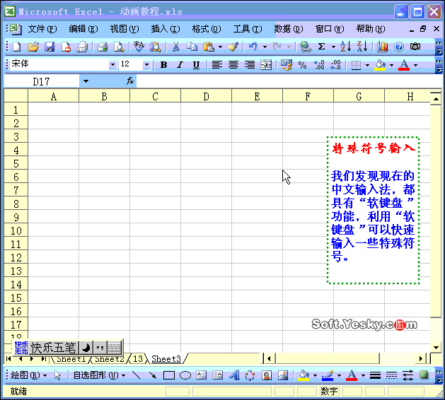 照片名称:excel数据格式设置 gif 照片名称:excel内置序列批量填充