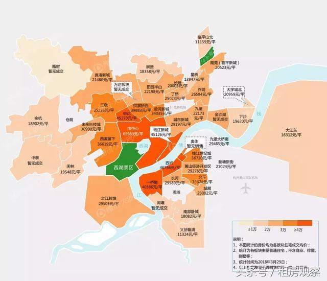 最新! 杭州三月房价地图!