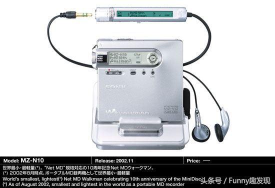 4个失败的90年代的超前科技产品, 思想超前也是一种罪过?