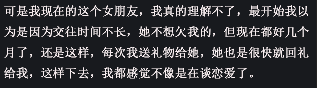 这样的约会, 是恋爱嘛?