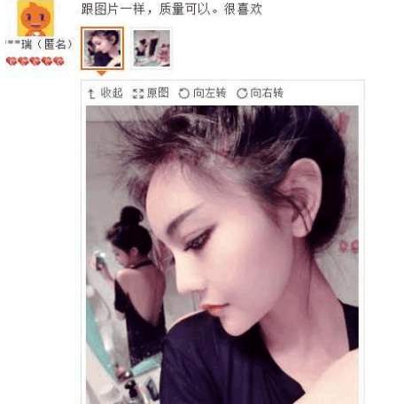 奇葩买家秀|这一??买家秀绝壁要给她好评