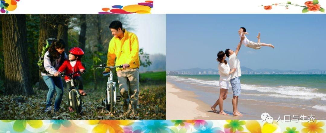 独生子女很好, 甭再说要给孩子一个伴儿了