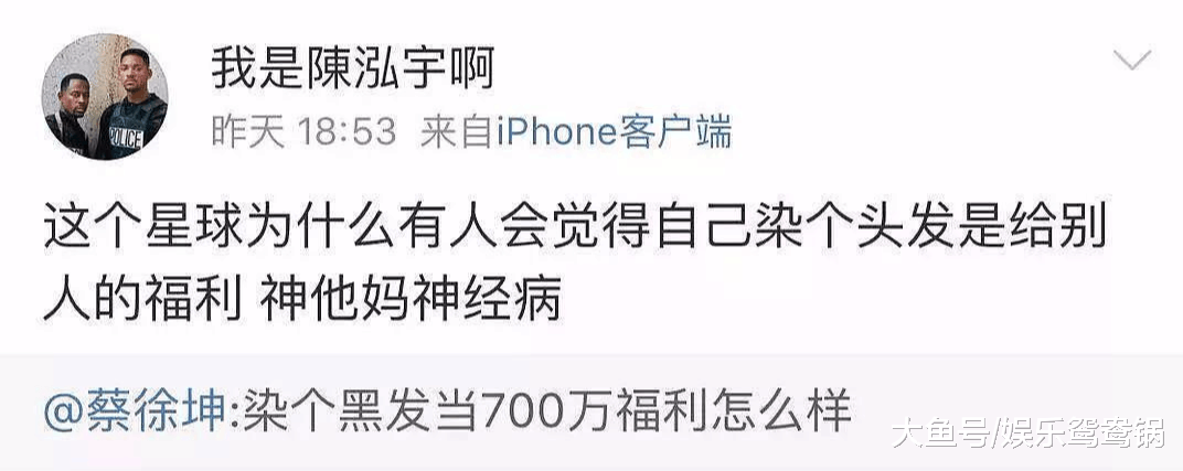 未火先崩! 蔡徐坤粉丝人肉学生、P成遗照、逼迫大学开除该生