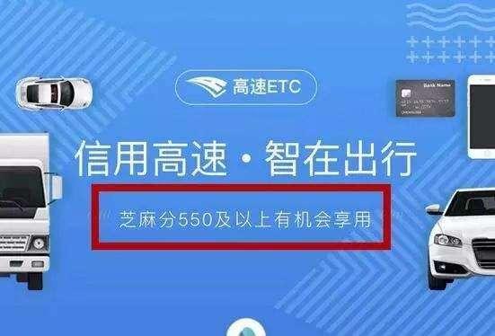 马云推出“车牌付”颠覆了银行系的ETC也颠覆了高速公路收费站