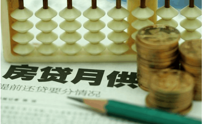 我按5.88%的房贷利率在银行贷款79万, 现在睡觉都不安稳了!