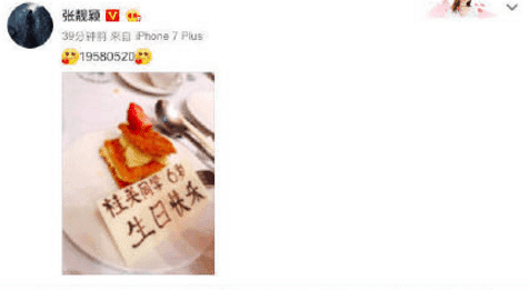 张靓颖“R环事件”出真相, 公开离婚, 冯珂: 她是小三, 靠她上位
