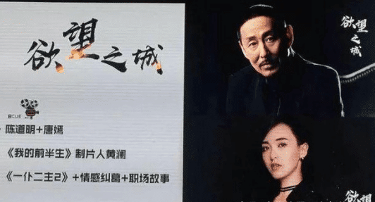 Baby欲改新戏剧本, 吴秀波争吵坚持不让, Baby冷漠拂袖而去