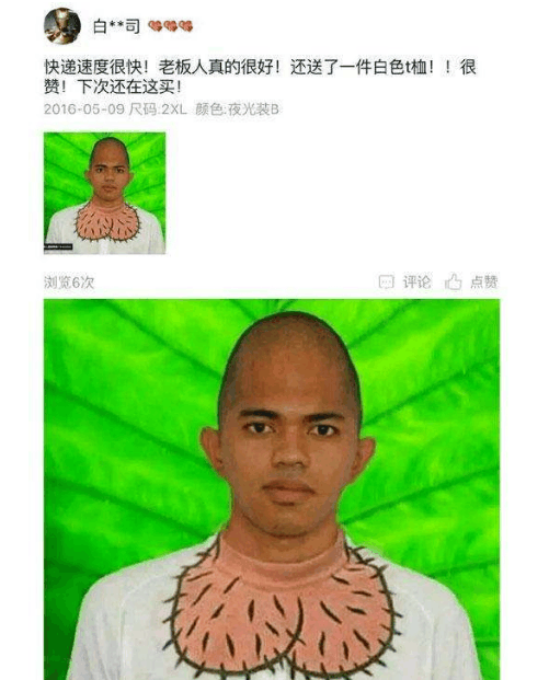 奇葩买家秀|把灯关上, 世界就清静了