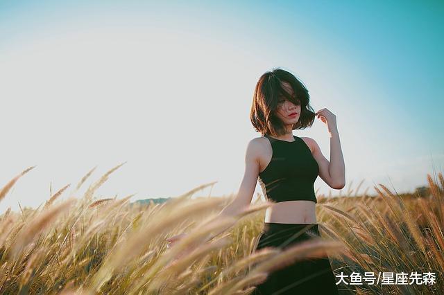 弄丢这些星座情人, 最让人后悔