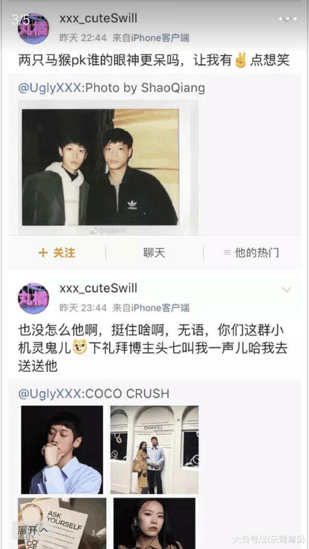 未火先崩! 蔡徐坤粉丝人肉学生、P成遗照、逼迫大学开除该生