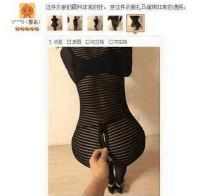 奇葩买家秀|再怎么满意, 也不能上图啊