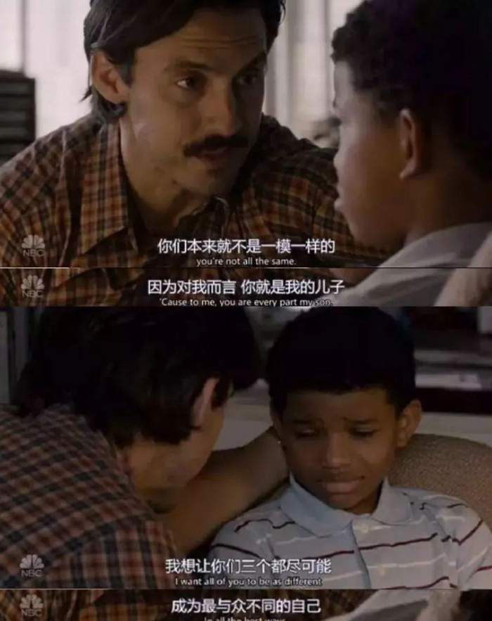 独生子女很好, 甭再说要给孩子一个伴儿了