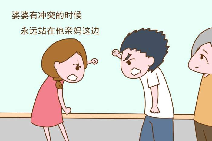 结婚后女人多修炼这两点, 在婆家不会受气