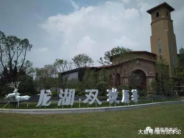 从7000涨到24000, 龙湖举报自己无证售房, 要收回房产! 业主痛哭