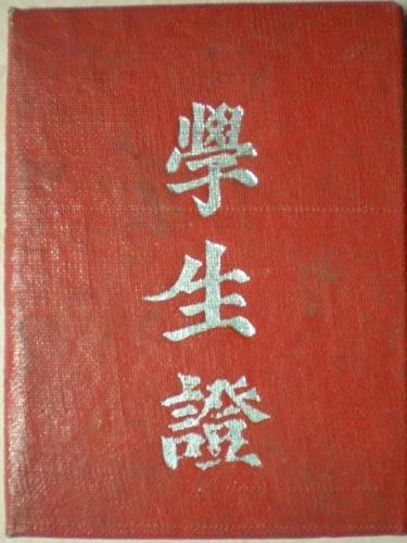 凭什么大学生坐车有减免, 初高中生坐车就是全价? 是这几点你没弄清