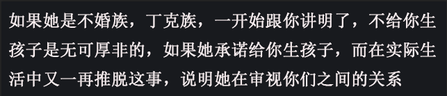 女生的哪些反应, 她只是假装有点爱你