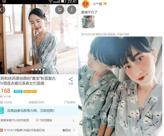 奇葩买家秀|还是镜子里的比较自然
