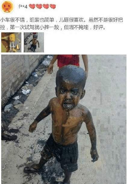 奇葩买家秀|牛仔裤没腰带, 是不是都这样