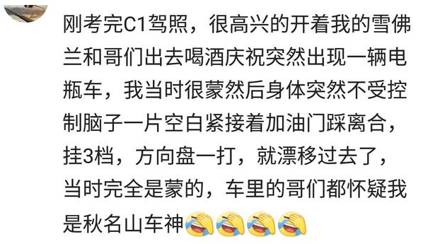 你见过哪些歪打正着的神操作?