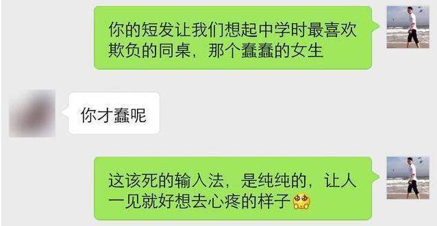 女生没兴趣和你聊, 我们需要不一样聊天方式