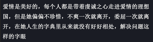 嫁不出去的剩女, 都有这5个通病