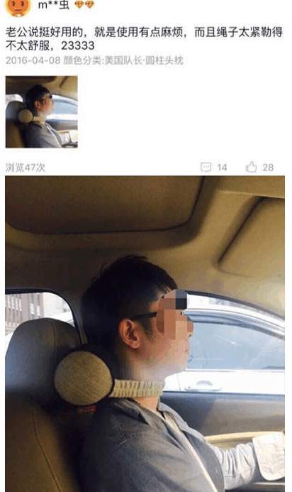 奇葩买家秀|就是绳子太紧, 勒的不太舒服