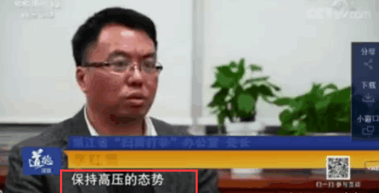 李天佑彻底凉透, 央视第二公开点名批评天佑